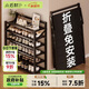 小匠材簡(jiǎn)易鞋架免安裝楠竹家用門(mén)口宿舍多層折疊收納置物架子黑色6層90