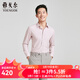 雅戈爾（YOUNGOR）長(cháng)袖襯衫男莫代爾混紡易打理襯衫柔軟爽滑彰顯氣質(zhì)商場(chǎng)同款 粉紅素色 39