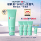碧歐泉【直播專(zhuān)享】男士水動(dòng)力洗面奶125ml清潔凈油保濕 生日禮物送男友