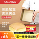 三能（SANNENG）古早蛋糕模具提拉米蘇牛軋糖雪花酥曲奇餅干不沾抖臀加高烤盤(pán) 小號直角古早烤盤(pán)180*180*80mm