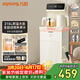 九陽(yáng)（Joyoung）茶吧機全自動(dòng)續杯316L多檔調溫燒水壺電熱水壺京東自營(yíng)防溢防干燒抗菌飲水機家電 AH1230