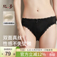 絲界100%雙面桑蠶絲內褲蕾絲花邊彈力緞舒適透氣三角褲蝴蝶結抗菌短褲