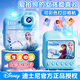 迪士尼（Disney）兒童照相機打印拍照錄像拍立得數碼相機ccd男孩女孩玩具生日禮物