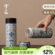 兮元記青花雙層純陶瓷內膽保溫杯車(chē)載便攜高檔男女中藥養生水杯子 繁花影青陶瓷保溫杯 320ml