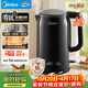 美的（Midea）電熱水壺燒水壺鈦材質(zhì)無(wú)異味持久抗腐耐用2200W速沸2L大容量雙層隔熱防燙 MK-SH20M125-T