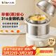 小熊（Bear）煮蛋器 蒸蛋器 316不銹鋼自動(dòng)斷電 雙層多功能 蒸煮雞蛋早餐神器ZDQ-Y14F3