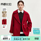 尚都比拉【100%羊毛】紅色中長(cháng)款毛呢大衣女冬季通勤風(fēng)小個(gè)子雙面呢外套