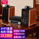 山水（SANSUI）S980-1環繞家用無損電子管發燒膽機HIFI音質木質連電視電腦書架高保真家庭影院客廳茶室音箱 S980新款HIFI發燒膽機