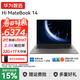 WIKO華為智選筆記本電腦 Hi MateBook 14  國家補貼 酷睿Ultra 5 /7觸摸屏14.2英寸商務(wù)辦公學(xué)生輕薄本 極夜灰｜2代Ultra 7 32G 1T圓形鍵盤(pán) 出廠(chǎng)預裝正版win