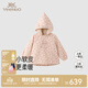 英氏（YEEHOO）【商場(chǎng)同款】?jì)和掏馓准咏q女童秋冬連帽新款溫暖夾克可愛(ài) 石榴花 100 cm
