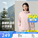 安踏軟殼衣丨大地之殼3.0防潑水運動(dòng)外套女冬季新款加絨跑步上衣