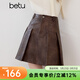 百圖betu女裝秋季新款半身裙時(shí)髦環(huán)保PU皮百搭褶裙裙子女2509T74 摩卡色 M