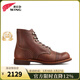 RED WING紅翼8111 男款工裝靴 馬具皮革油鞣皮休閑復古 6英寸 馬丁靴新款 D頭 琥珀色 AMBER 41 (USM8)