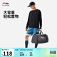 李寧桶包男女同款健身系列時(shí)尚運動(dòng)休閑背包斜挎包ABLV009