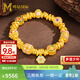 鳴鉆國際滿(mǎn)園春色黃金手鏈足金琺瑯彩轉運珠盤(pán)纏手串送女友生日禮物 【滿(mǎn)園春色盤(pán)纏手鏈】一物一證