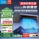美的（Midea）廚房空調 小涼方 吸頂式1.5匹 新等級能效 變頻節能省電 防油煙大冷量家用廚房專(zhuān)用空調 廚房空調 1.5匹 吸頂式XD300【黑色】