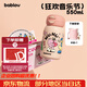BABLOV花伴森保溫杯女士水杯高顏值便攜大容量杯學(xué)生兒童吸管杯禮物