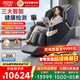 艾力斯特（iRest）按摩椅家用補貼全自動(dòng)柔性導軌零重力太空艙全身多功能4D揉捏腰椎頸椎父母家人老人禮物S750plus 【萬(wàn)元頂配款】鈦金灰