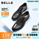 百麗（Belle）通勤商務(wù)皮鞋男新真皮德比鞋通勤正裝鞋3UX01CM5 黑色-3UX01 42 (260mm)