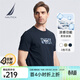 諾帝卡（NAUTICA）【商場(chǎng)同款】男裝春夏新款涼感舒適休閑短袖圓領(lǐng)T恤男TO4204 藏青4NV M