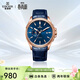 依波（EBOHR）手表男 探索者休閑男士節日禮物防水藍色皮帶機械手表51260132