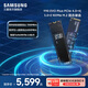 三星（SAMSUNG）990 EVO Plus PCIe 4.0 5.0 NVMe協(xié)議 M.2接口 固態(tài)硬盤(pán) 適用筆記本電腦臺式機 4TB