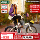JEEP吉普折疊自行車(chē)帶娃20寸學(xué)生男女士變速折疊車(chē)通勤親子自行車(chē)賽利 升級版-皎月白【前車(chē)筐+車(chē)子+寶寶座椅】 20寸 7速