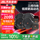 JBL汽車(chē)音響GX系列改裝升級6.5英寸兩分頻同軸喇叭車(chē)載揚聲器套裝 四門(mén)8喇叭