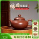 覓陶欽州坭興陶茶壺馬武宏全手工柿圓壺入門(mén)級普洱紅茶泡茶茶具180ml
