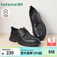 熱風(fēng)（Hotwind）男鞋厚底正裝皮鞋2026年春季新款男士時(shí)尚雕花休閑皮鞋男新郎鞋 01黑色 牛頭層皮革 41