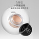 NARS【官方正品】小圓罐遮瑕#奶油凍6.2g遮痘印黑眼圈生日禮物