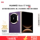 華為（HUAWEI）Mate X7 典藏版 16GB+512GB幻影紫 麒麟9030Pro 折疊玄武架構 紅楓影像折疊屏手機 贈衛星號卡套裝