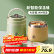 ymer雙層不銹鋼保溫飯盒超長(cháng)帶飯提桶上班族冬天湯壺【小胖墩啞光綠】