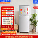 新飛 （Frestec）118L兩門(mén)分區存儲迷你環(huán)保節能省電小巧機身冰箱 BCD-118L2D