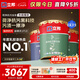 立邦瓷凈墻面乳膠漆荷凈抗污抗甲醛全效油漆內墻漆室內家用涂料 【升級抗污全效】54L 套裝(2面1底) 免費調色