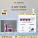 萊珀妮（La Prairie）鉑金奢華護膚儀典(精粹露115ml+面霜30ml) 提升緊致生日禮物送女