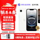 蘋(píng)果【京配速發(fā)】Apple iPhone16e 蘋(píng)果16e 全網(wǎng)通5G手機 白色 128G【公開(kāi)版+配件大禮包】