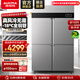 澳柯瑪（AUCMA）四門(mén)冰箱商用冰柜立式冷凍柜六門(mén)冰箱大容量飯店食堂餐飲店保鮮柜冷柜后廚不銹鋼廚房冰箱 風(fēng)冷無(wú)霜 四門(mén)全冷凍 全銅管方管擱架