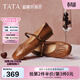 他她（TATA）超?，旣愓湫降诇\口單鞋休閑氣質(zhì)2026春季女鞋Y8GB1AQ6 棕色 39