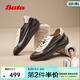 Bata王子奇同款內增高羊皮書(shū)德訓女商場(chǎng)新款運動(dòng)軟底休閑鞋ALI73AM6 啡白 36