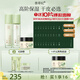 善草紀三代茉莉水乳霜三件護膚套裝 干皮長(cháng)效鎖水高階補水補濕面霜38禮