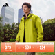 adidas拒水暖「芯」科技保暖休閑連帽夾克外套男女阿迪達斯輕運動(dòng)   黃色   M