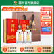 國井禮品酒 商務(wù)用酒  送禮 白酒 山東名酒 52度 480mL 2瓶 國井國3配禮品袋