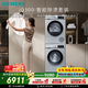 西門(mén)子（SIEMENS）iQ300 10+10KG大容量洗烘套裝全自動(dòng)滾筒洗衣機熱泵烘干 智能除漬 WG52A108AW+WQ53A2D80W國家補貼