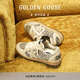 GOLDEN GOOSE女鞋BallStar復古內增高灰亮片臟臟鞋GGDB 銀色/冰灰 37 (235mm)