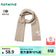 熱風(fēng)（Hotwind）【商場(chǎng)同款】女士圍巾冬季新款提花小狗針織含羊毛保暖圍脖 44米黃 F