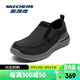 斯凱奇（Skechers）透氣休閑健步鞋舒適鞋子男款耐磨一腳蹬懶人鞋 BLK黑色 45