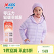 特步（XTEP）兒童童裝男女童通碼親膚零壓力輕暖連帽羽絨服 羅蘭紫 150cm