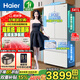 海爾（Haier）541升雙系統智控冰箱法式雙循環(huán)雙凈化AI節能 手動(dòng)制冰 多門(mén)四門(mén)【小紅花2.0】EPP超凈+黑金凈化