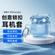 尚蘇適用 華為freeclip2保護套free clip2保護殼藍牙耳夾耳機殼防摔透明創意彈蓋支架防摔鎖扣透藍